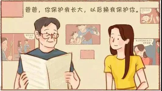 今天的他 爸气十足(图17) 今天的他 爸气十足(图17)