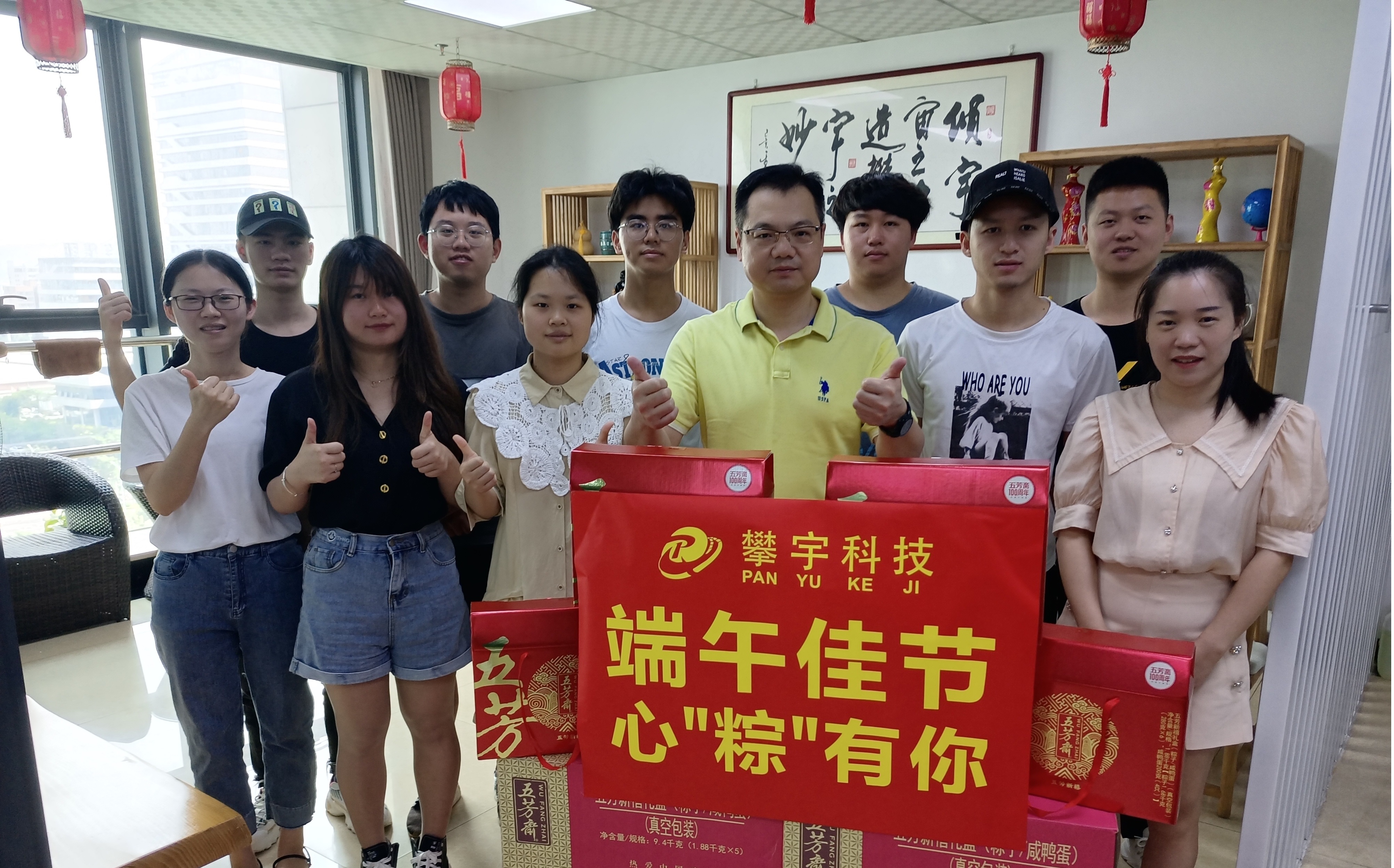 砥砺前行丨攀宇科技2021年上半年工作总结暨下半年工作部署会议(图15) 砥砺前行丨攀宇科技2021年上半年工作总结暨下半年工作部署会议(图15)