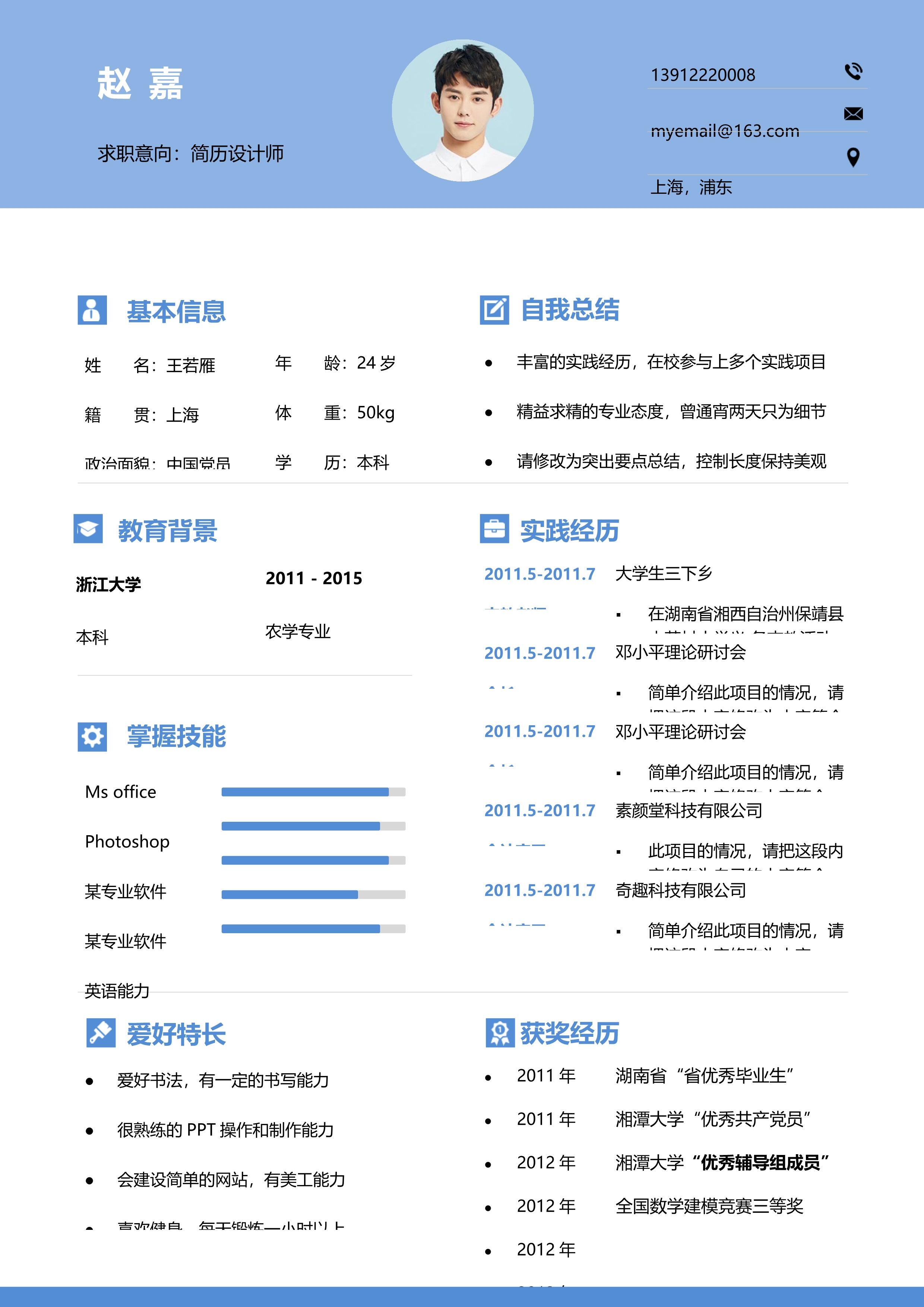 攀宇科技|2022届秋招来了,这些互联网高薪岗位你一定要知道(图14) 攀宇科技|2022届秋招来了,这些互联网高薪岗位你一定要知道(图14)