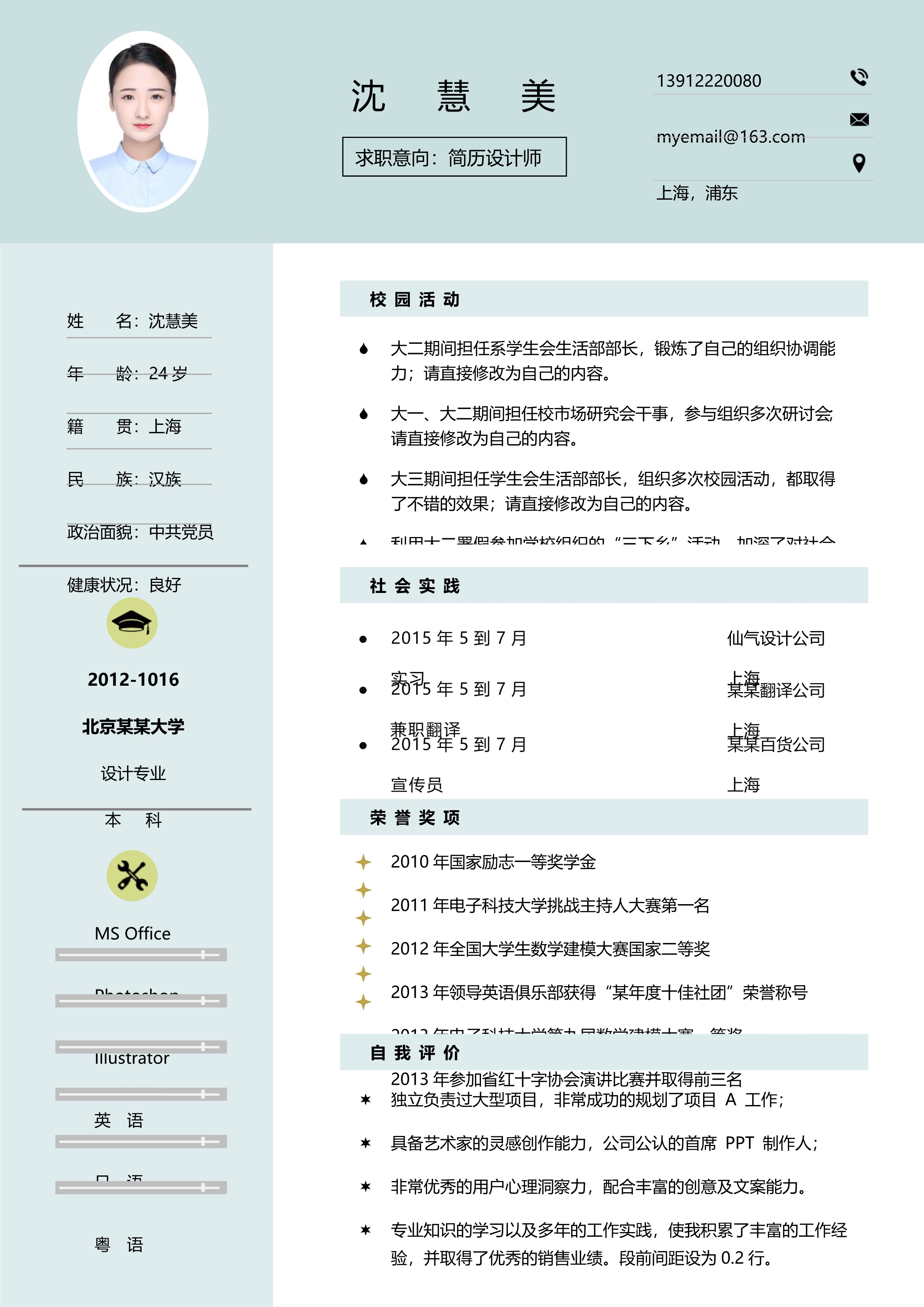 攀宇科技|2022届秋招来了,这些互联网高薪岗位你一定要知道(图15) 攀宇科技|2022届秋招来了,这些互联网高薪岗位你一定要知道(图15)