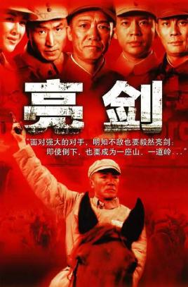 攀宇科技丨这些备受好评的经典抗日电影和书籍,千万不要错过(图26) 攀宇科技丨这些备受好评的经典抗日电影和书籍,千万不要错过(图26)