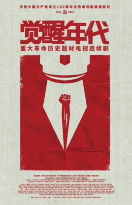 攀宇科技丨这些备受好评的经典抗日电影和书籍,千万不要错过(图58) 攀宇科技丨这些备受好评的经典抗日电影和书籍,千万不要错过(图58)