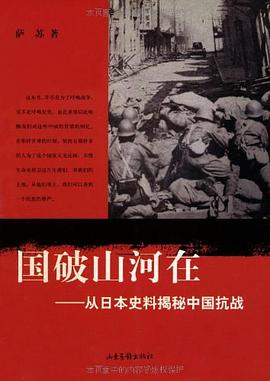攀宇科技丨这些备受好评的经典抗日电影和书籍,千万不要错过(图66) 攀宇科技丨这些备受好评的经典抗日电影和书籍,千万不要错过(图66)