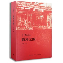 攀宇科技丨这些备受好评的经典抗日电影和书籍,千万不要错过(图68) 攀宇科技丨这些备受好评的经典抗日电影和书籍,千万不要错过(图68)