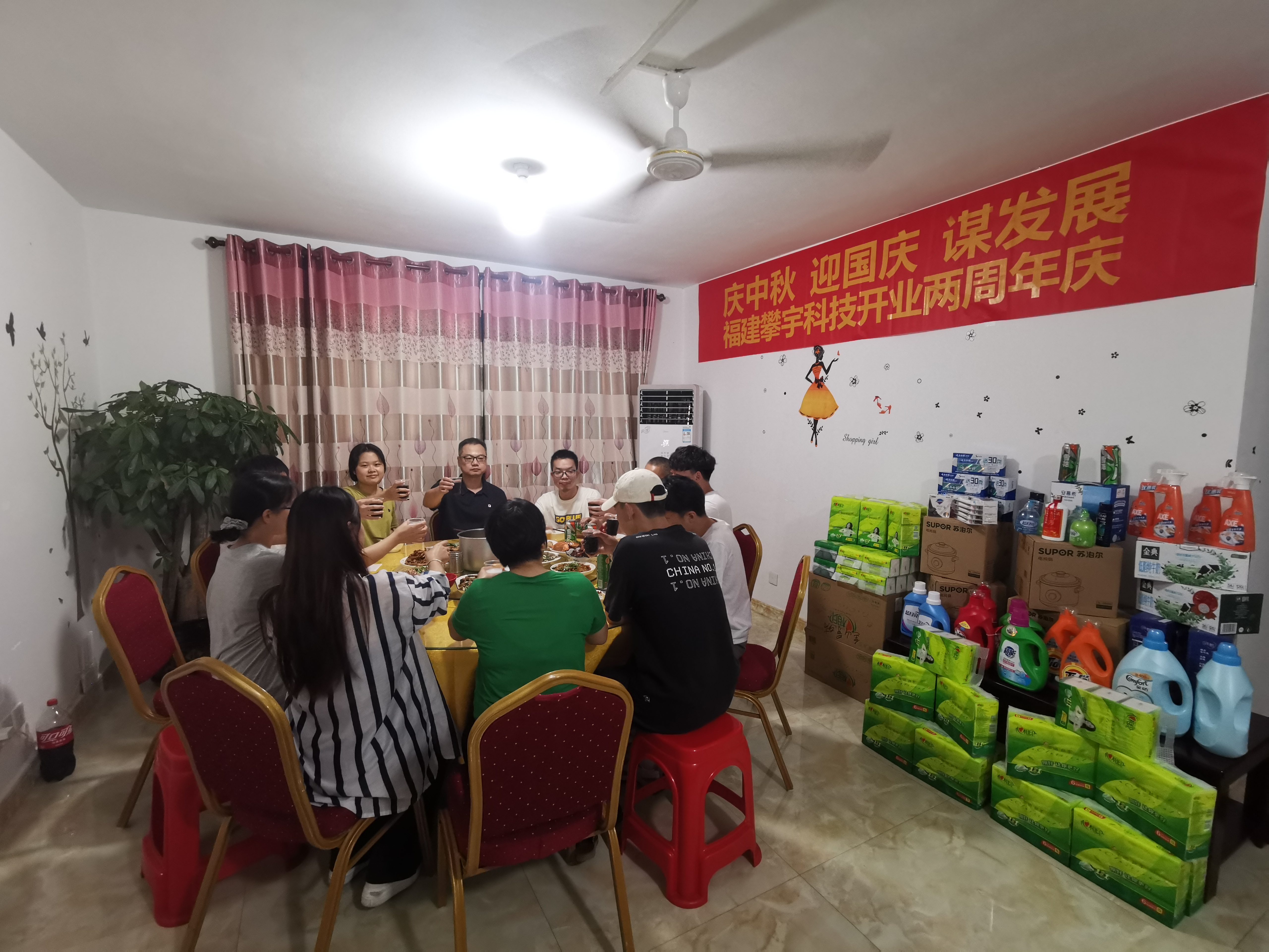 花好月圆·攀宇团圆 | 2021“喜迎中秋,共谋发展”暨福建攀宇科技开业两周年预热(图33) 花好月圆·攀宇团圆 | 2021“喜迎中秋,共谋发展”暨福建攀宇科技开业两周年预热(图33)
