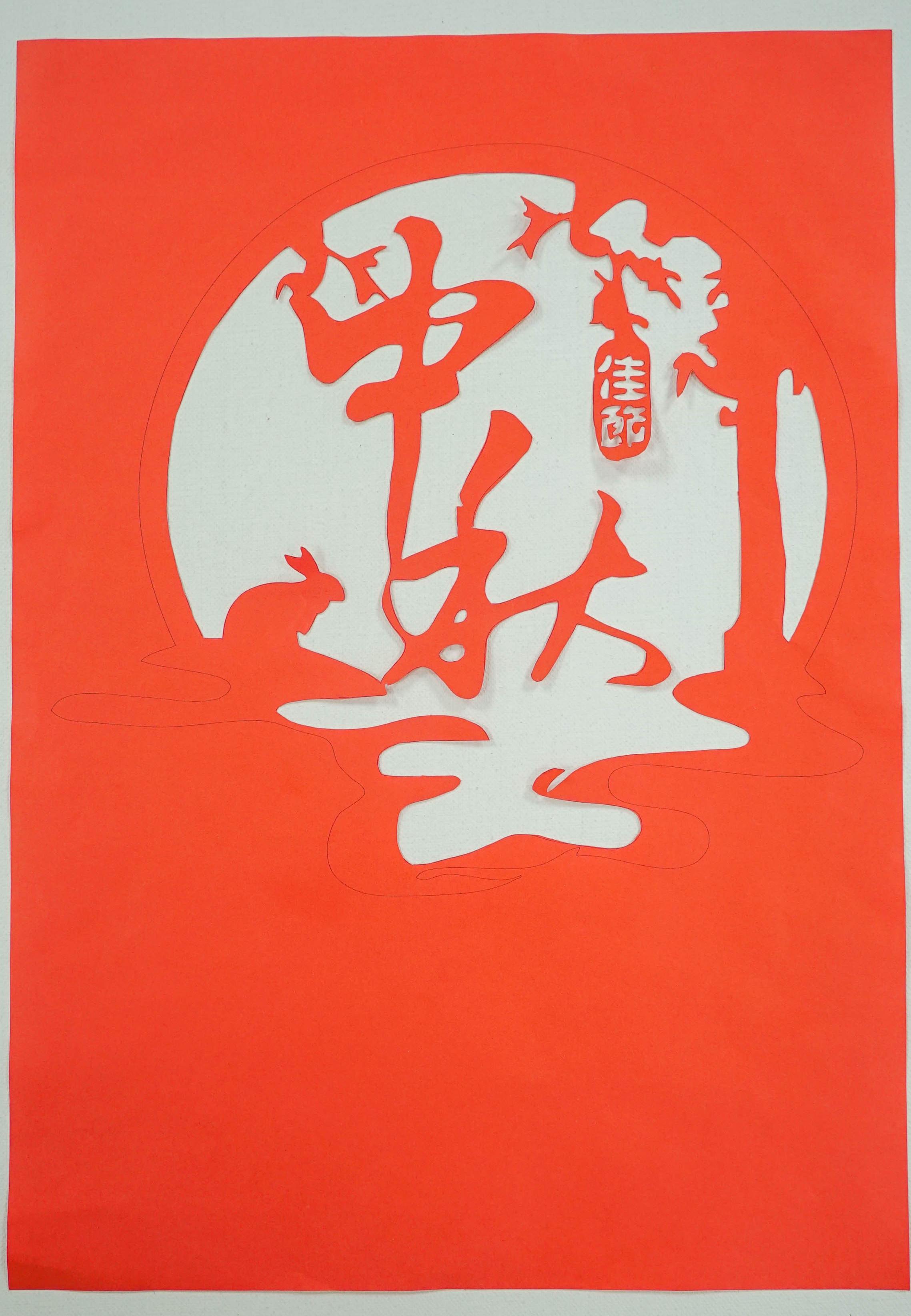 花好月圆·攀宇团圆 | 2021“喜迎中秋,共谋发展”暨福建攀宇科技开业两周年预热(图7) 花好月圆·攀宇团圆 | 2021“喜迎中秋,共谋发展”暨福建攀宇科技开业两周年预热(图7)