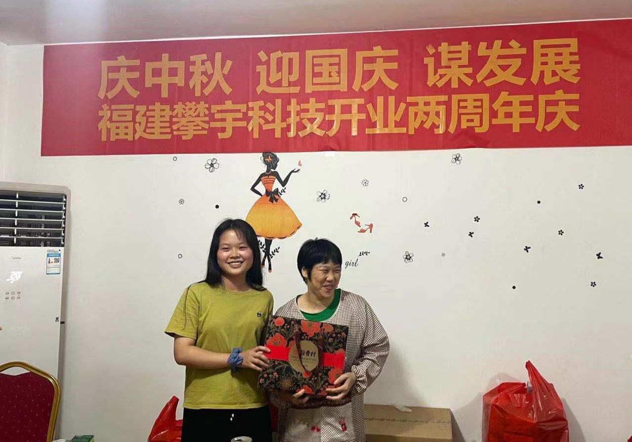 花好月圆·攀宇团圆 | 2021“喜迎中秋,共谋发展”暨福建攀宇科技开业两周年预热(图18) 花好月圆·攀宇团圆 | 2021“喜迎中秋,共谋发展”暨福建攀宇科技开业两周年预热(图18)