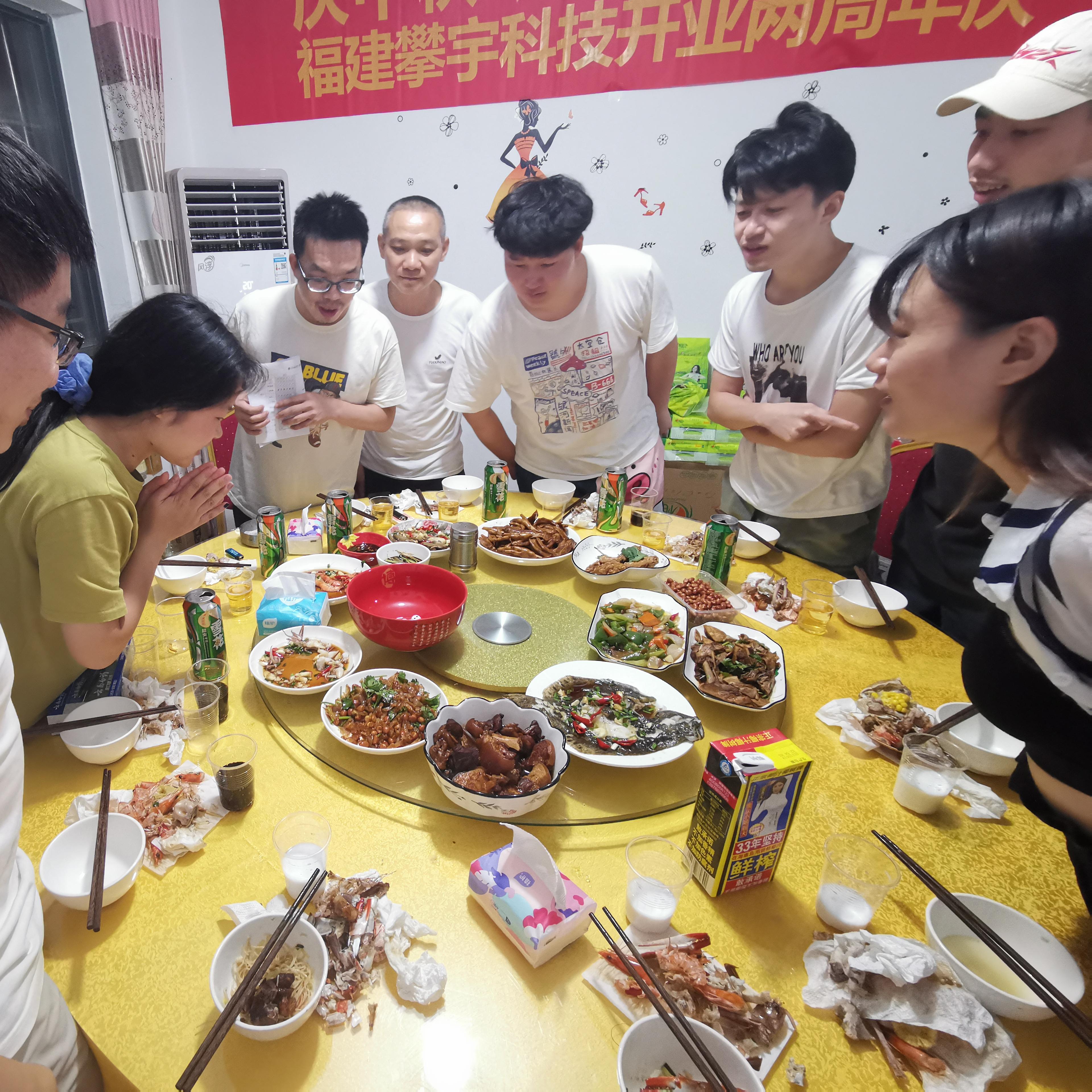 花好月圆·攀宇团圆 | 2021“喜迎中秋,共谋发展”暨福建攀宇科技开业两周年预热(图28) 花好月圆·攀宇团圆 | 2021“喜迎中秋,共谋发展”暨福建攀宇科技开业两周年预热(图28)