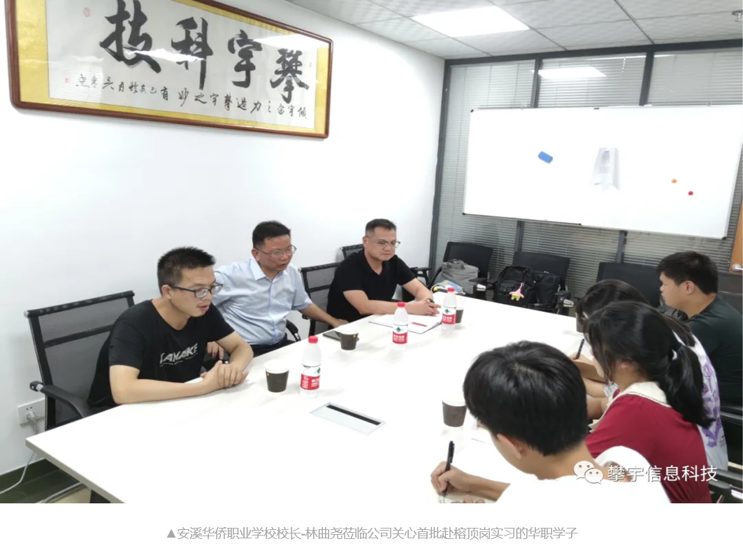 攀宇科技丨不负前路 野蛮生长(图2) 攀宇科技丨不负前路 野蛮生长(图2)