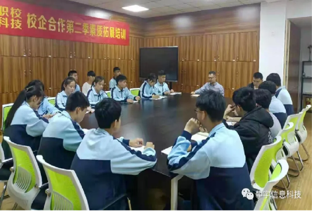 攀宇科技 | 趁少年之势 不负时光 扬帆起航(图1) 攀宇科技 | 趁少年之势 不负时光 扬帆起航(图1)