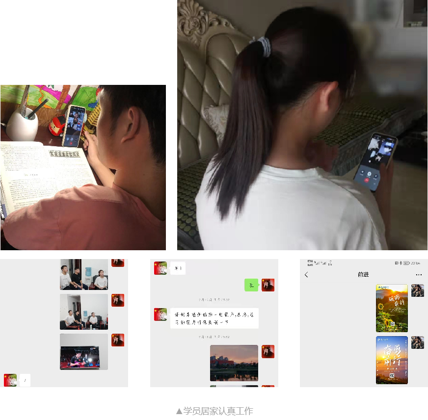 攀宇科技|众心抗“疫”!守一方净土,攀家学员在行动(图2) 攀宇科技|众心抗“疫”!守一方净土,攀家学员在行动(图2)