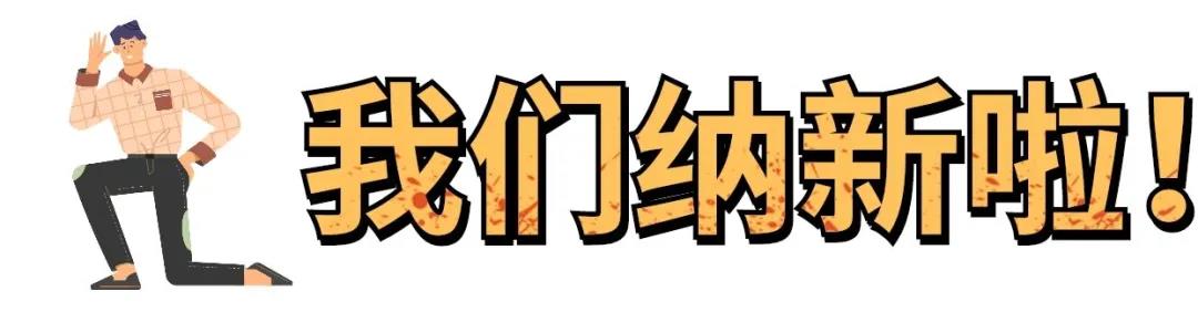 攀宇科技|虚位以待,校企实训班纳新啦!这里有你才完整!(图1) 攀宇科技|虚位以待,校企实训班纳新啦!这里有你才完整!(图1)
