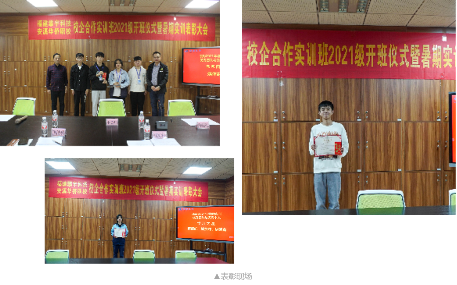 攀宇科技|攀家职业技术学院第一期优秀学员和团队表彰暨第二期学员入学仪式(图6) 攀宇科技|攀家职业技术学院第一期优秀学员和团队表彰暨第二期学员入学仪式(图6)