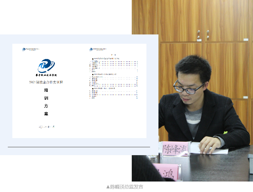 攀宇科技|攀家职业技术学院第一期优秀学员和团队表彰暨第二期学员入学仪式(图5) 攀宇科技|攀家职业技术学院第一期优秀学员和团队表彰暨第二期学员入学仪式(图5)