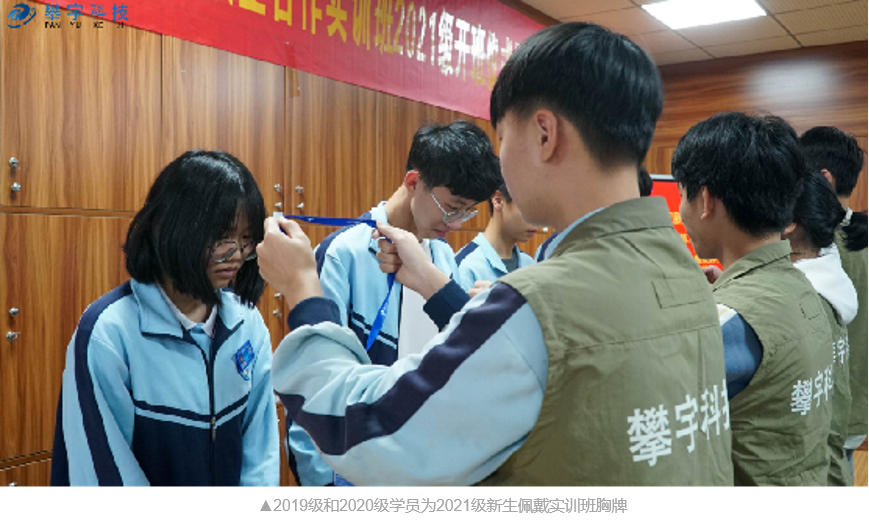 攀宇科技|攀家职业技术学院第一期优秀学员和团队表彰暨第二期学员入学仪式(图2) 攀宇科技|攀家职业技术学院第一期优秀学员和团队表彰暨第二期学员入学仪式(图2)
