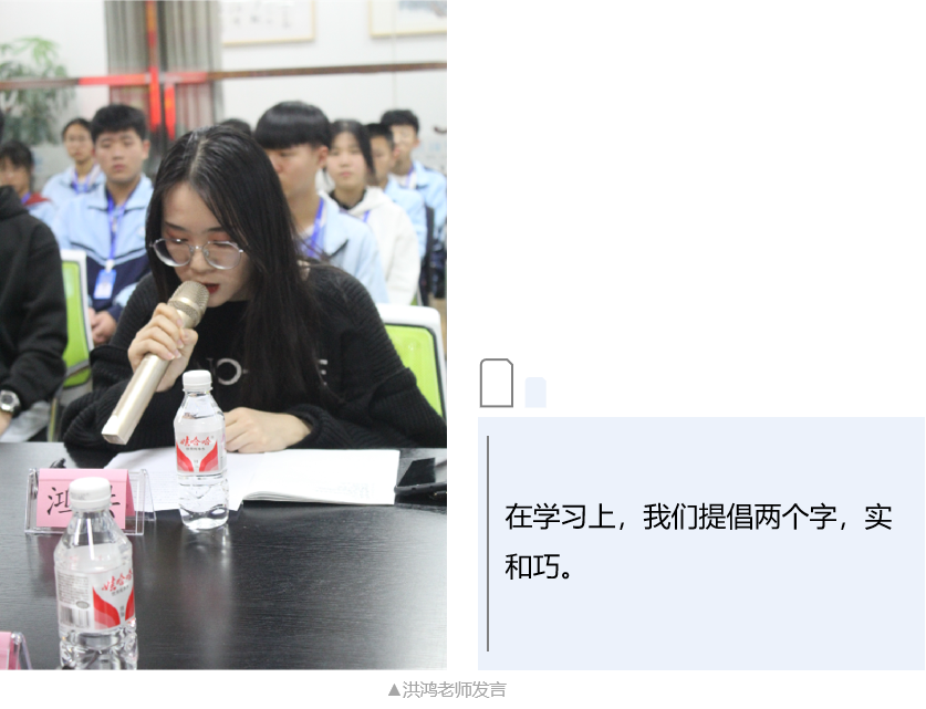 攀宇科技|攀家职业技术学院第一期优秀学员和团队表彰暨第二期学员入学仪式(图4) 攀宇科技|攀家职业技术学院第一期优秀学员和团队表彰暨第二期学员入学仪式(图4)