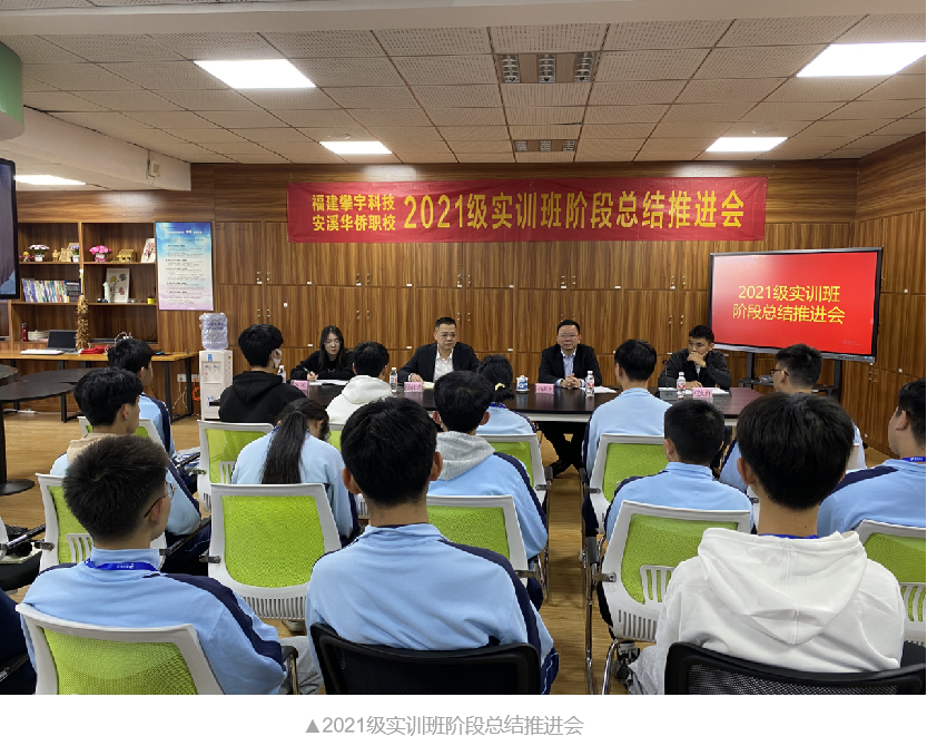 校企融合 岗课通融 | 福建攀宇科技技术骨干走进安溪华侨职校授课(图10) 校企融合 岗课通融 | 福建攀宇科技技术骨干走进安溪华侨职校授课(图10)