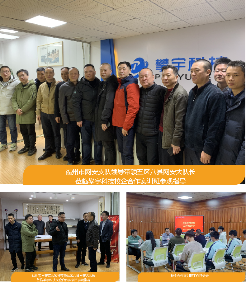 校企融合 岗课通融 | 福建攀宇科技技术骨干走进安溪华侨职校授课(图1) 校企融合 岗课通融 | 福建攀宇科技技术骨干走进安溪华侨职校授课(图1)