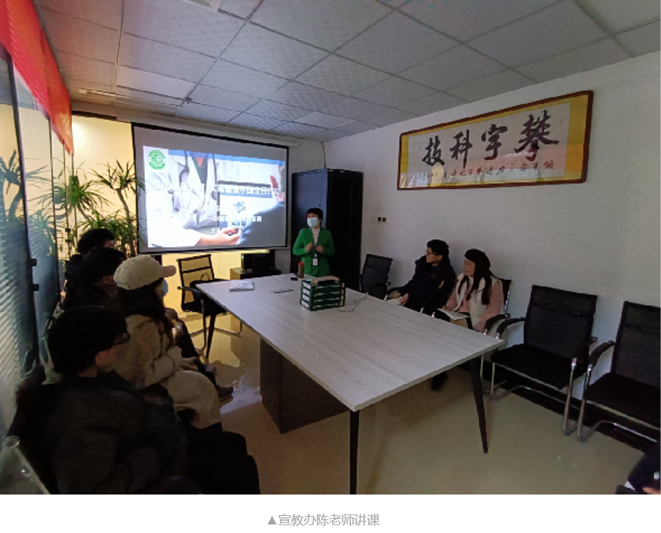 公益讲座 | 攀宇科技开展“强化健康教育,实现健康中国全民行动”健康知识讲座(图2) 公益讲座 | 攀宇科技开展“强化健康教育,实现健康中国全民行动”健康知识讲座(图2)