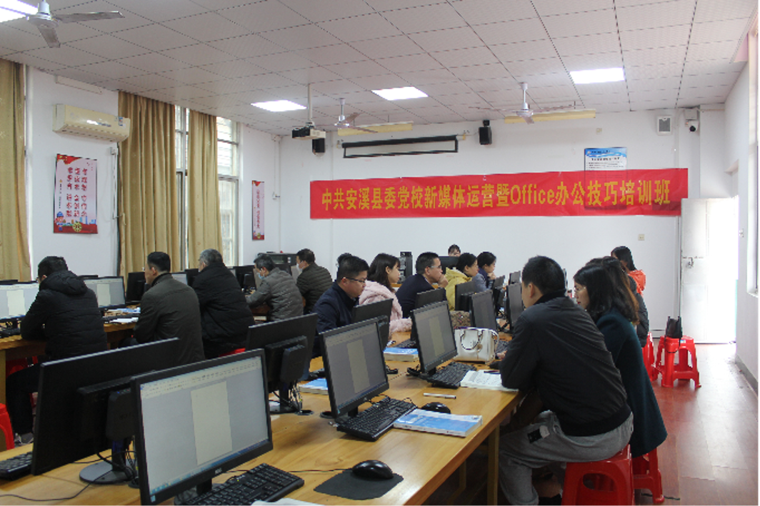 攀宇科技 | 我司运营总监刘雪锋受邀为安溪县委党校教师授课(图1) 攀宇科技 | 我司运营总监刘雪锋受邀为安溪县委党校教师授课(图1)