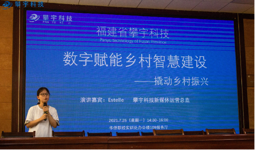 攀家学院 | 安溪县委常委、武装部长赵超群莅临福建攀宇科技人才培养基地视察指导工作(图6)