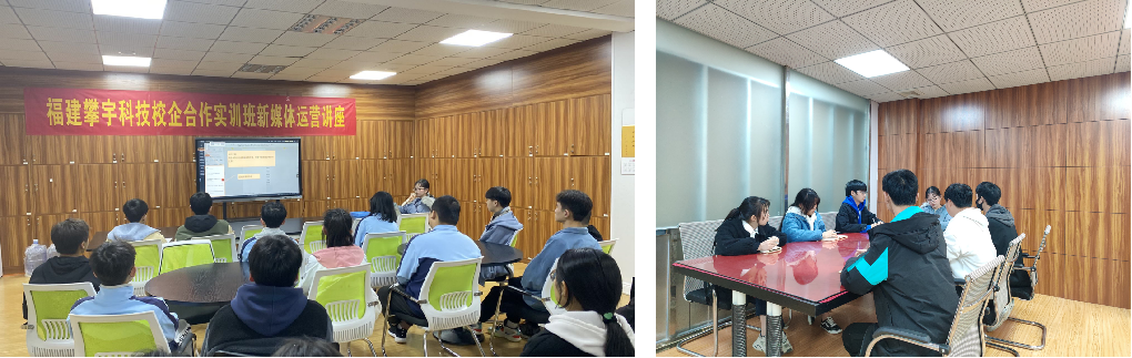 攀家学院 | 攀宇科技人才培养基地顺利开展新媒体运营知识讲座(图3) 攀家学院 | 攀宇科技人才培养基地顺利开展新媒体运营知识讲座(图3)