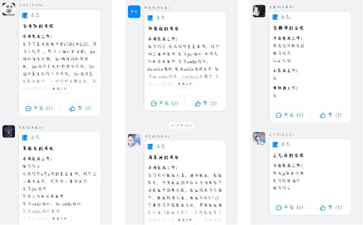 攀家学院|加油,我的城!万众一心,携手抗疫(图4) 攀家学院|加油,我的城!万众一心,携手抗疫(图4)
