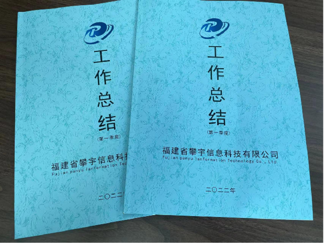 攀家学院 | 福建攀宇科技校企合作2022年第一季度工作总结(图6) 攀家学院 | 福建攀宇科技校企合作2022年第一季度工作总结(图6)