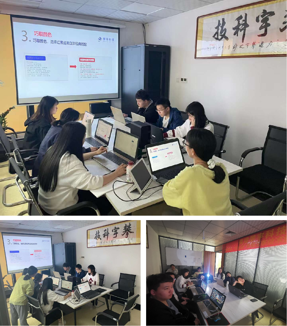 攀宇科技 |“大学习、大比武”暨第五季技术技能进阶培训圆满结束(图6)