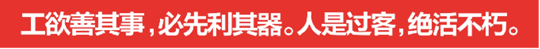 攀宇科技 |“大学习、大比武”暨第五季技术技能进阶培训圆满结束(图2)