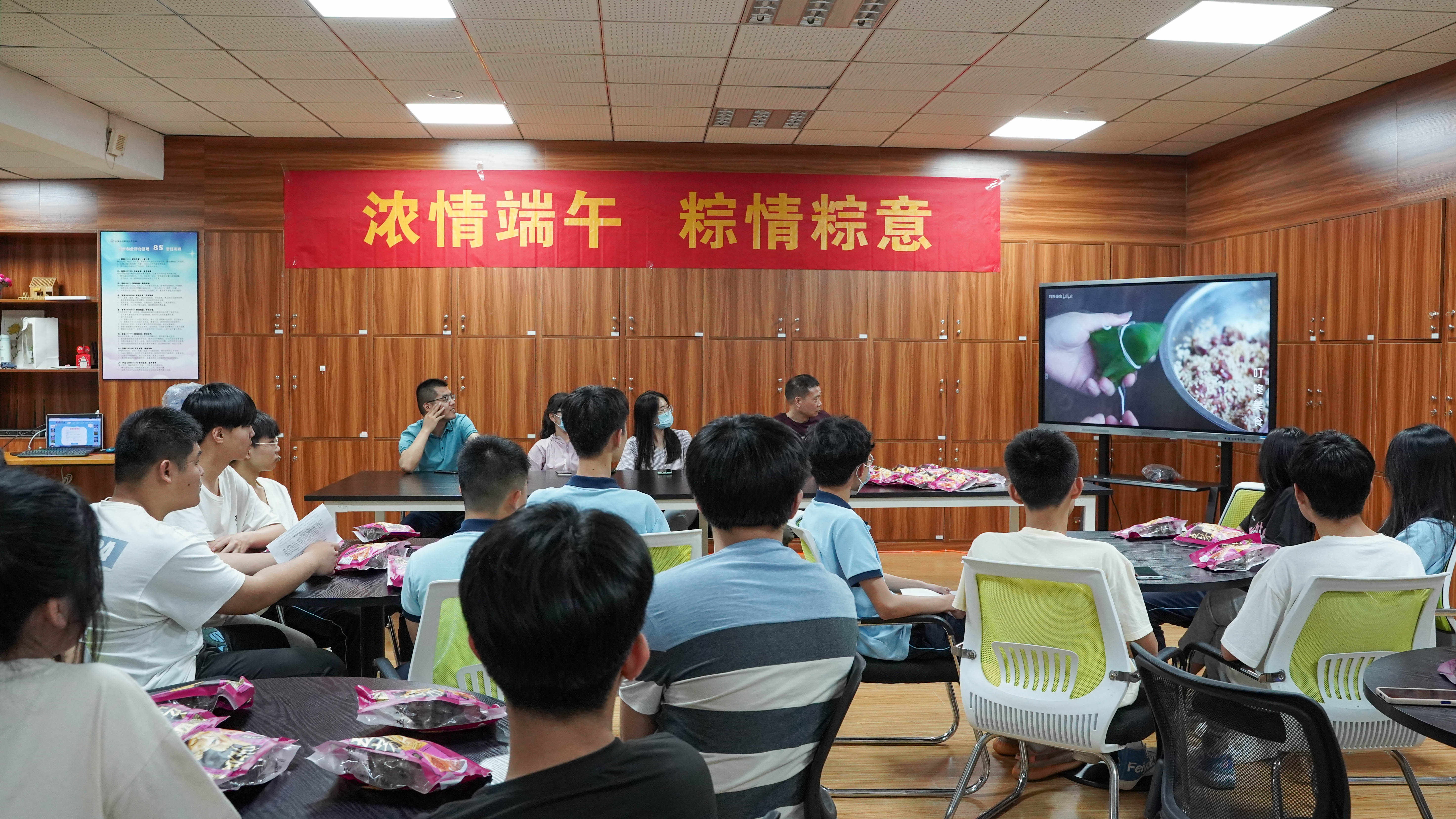 攀宇科技｜我司圆满举办“浓情端午，尽情放粽”端午佳节活动(图5)