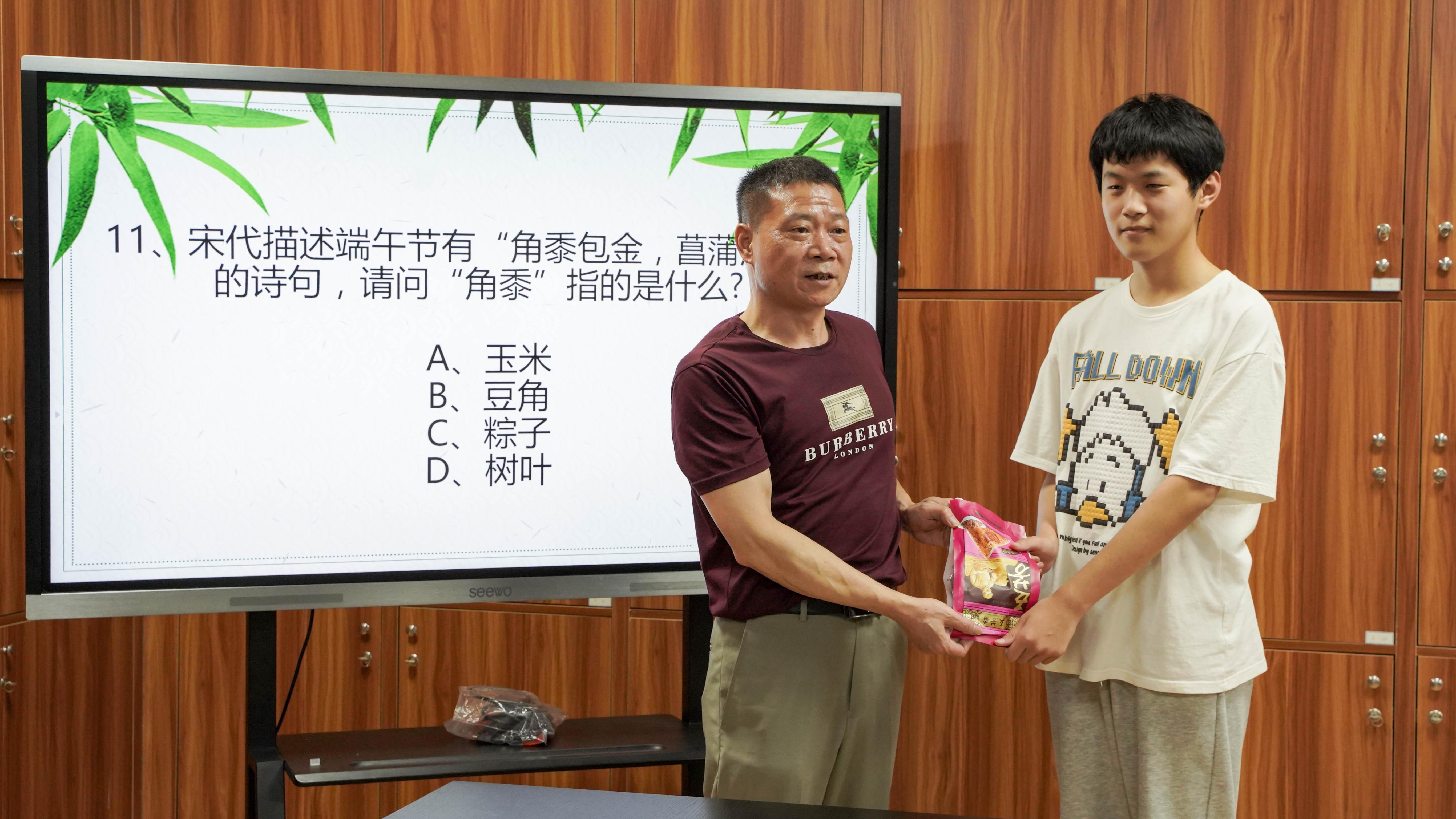 攀宇科技｜我司圆满举办“浓情端午，尽情放粽”端午佳节活动(图6)