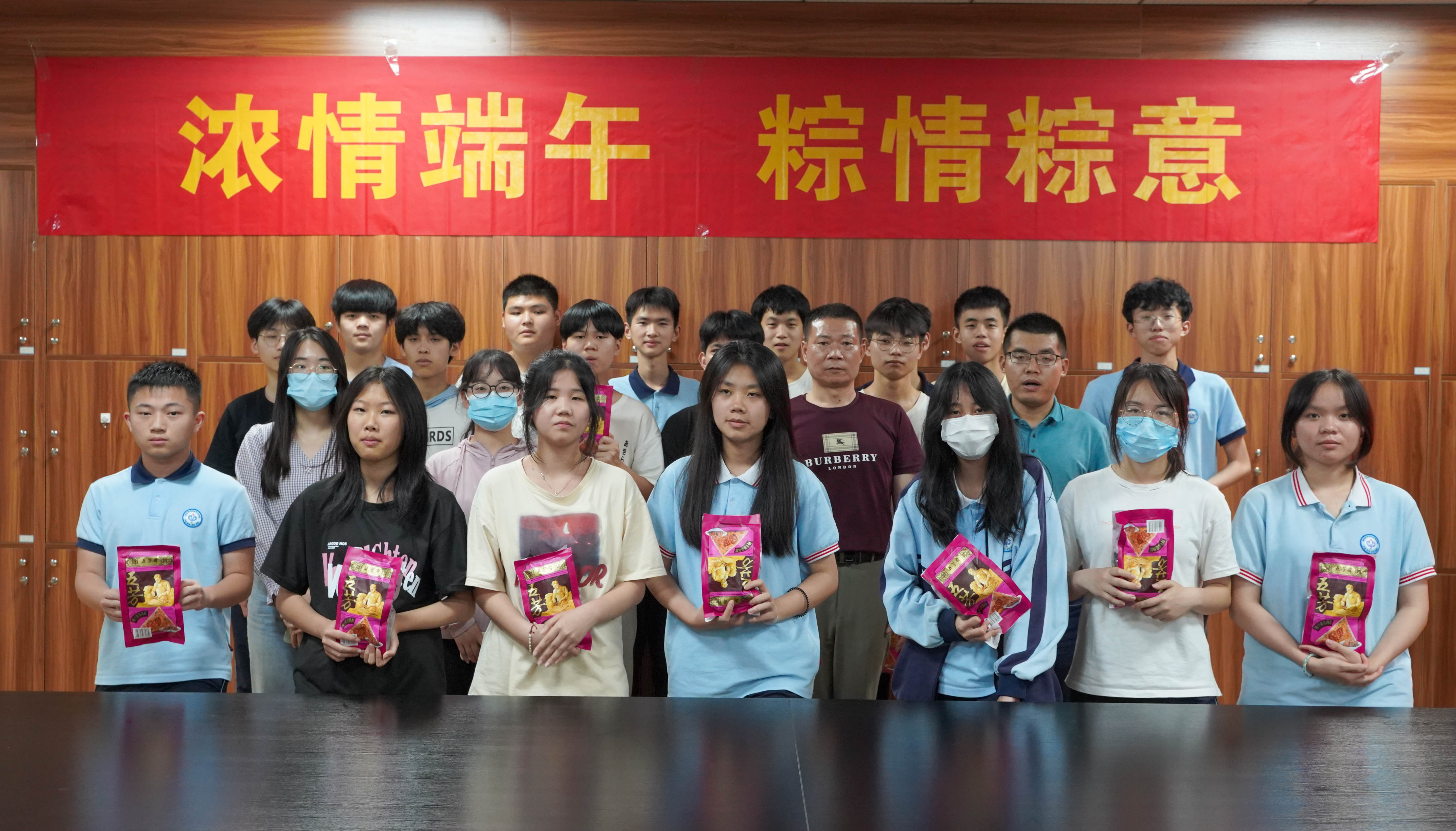攀宇科技｜我司圆满举办“浓情端午，尽情放粽”端午佳节活动(图4)