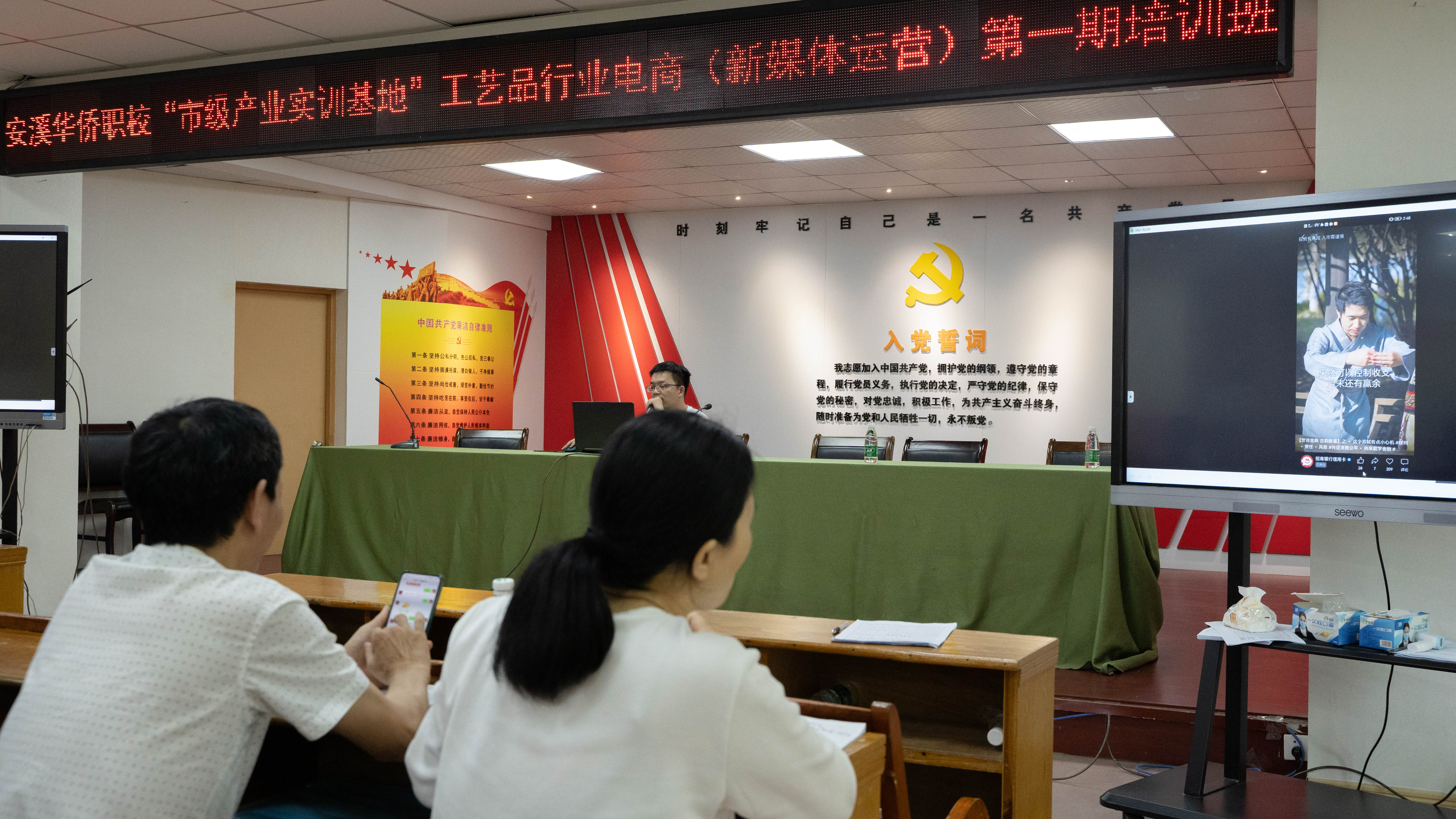 攀宇科技|我司圆满完成2022年安溪藤铁工艺第一、二期新媒体运营培训工作(图7) 攀宇科技|我司圆满完成2022年安溪藤铁工艺第一、二期新媒体运营培训工作(图7)