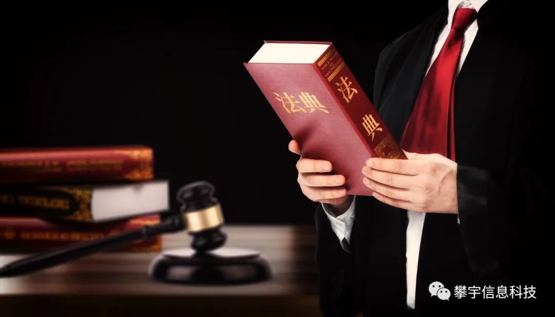 攀宇科技 | 让我们共同关注“网络消费纠纷适用法律问题”(图1) 攀宇科技 | 让我们共同关注“网络消费纠纷适用法律问题”(图1)