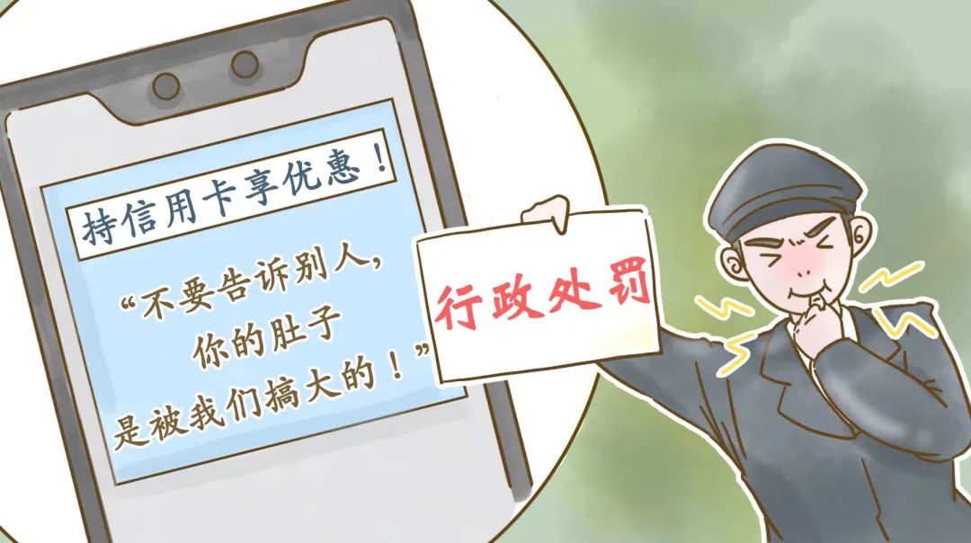 攀宇科技 | 电商广告中你需要了解的法律问题(图2)