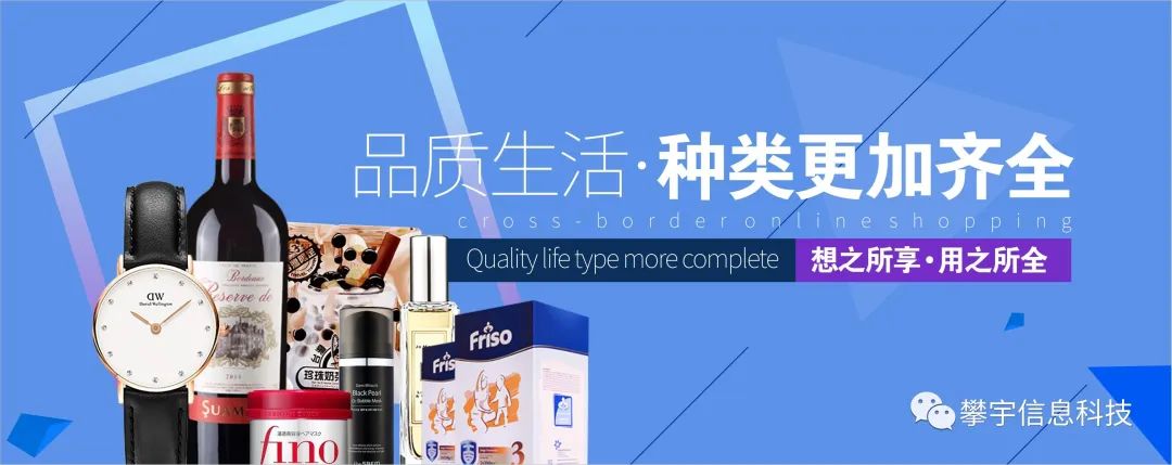 攀宇科技 | 电商广告中你需要了解的法律问题(图5)