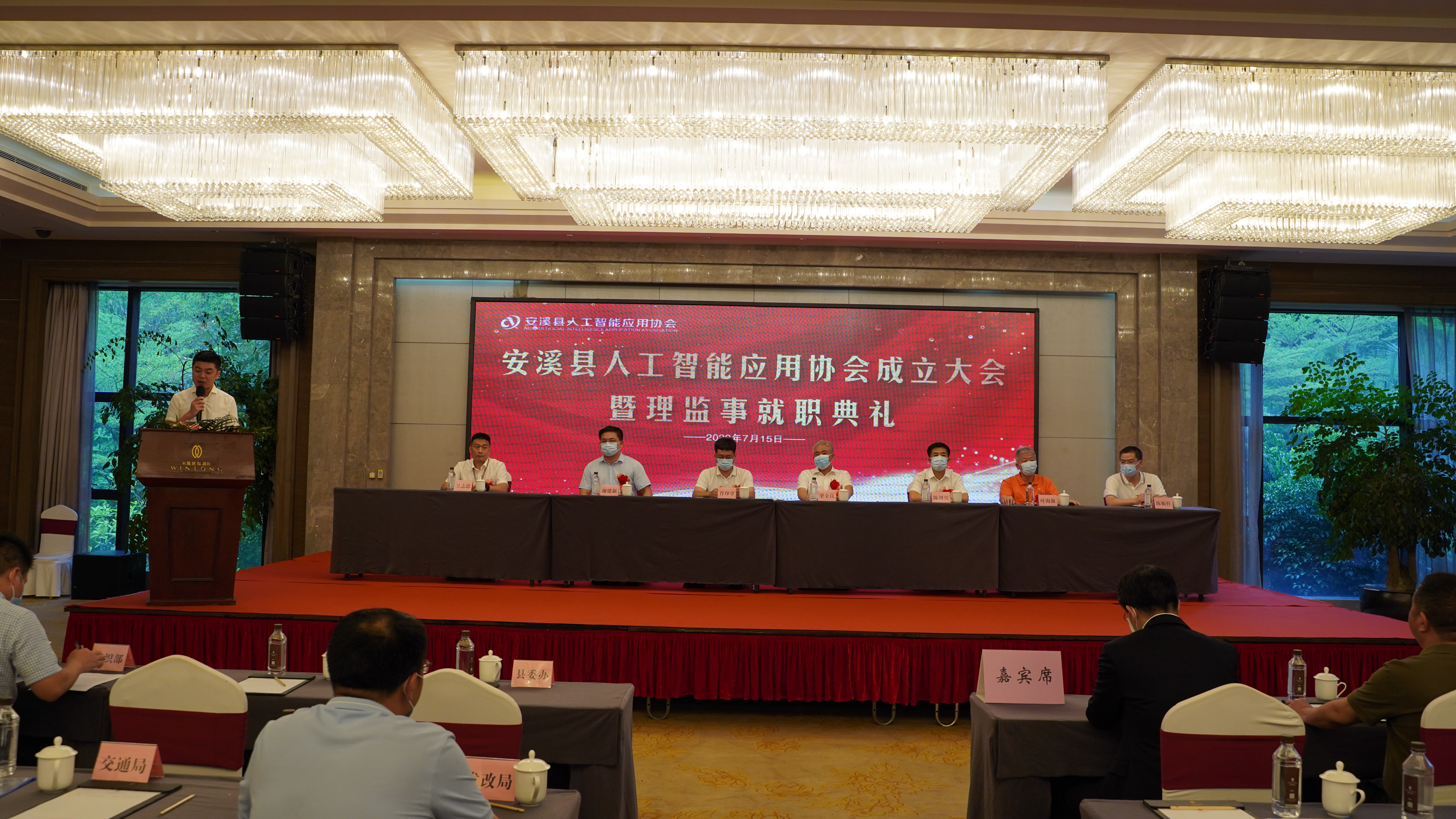 攀宇科技 | 喜报：热烈祝贺我司技术总监陈峰淡当选安溪县人工智能应用协会副会长(图2)