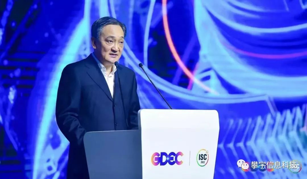 攀宇科技&行业资讯 | ISC互联网安全大会——护航数字文明 开创数字安全新时代(图2)
