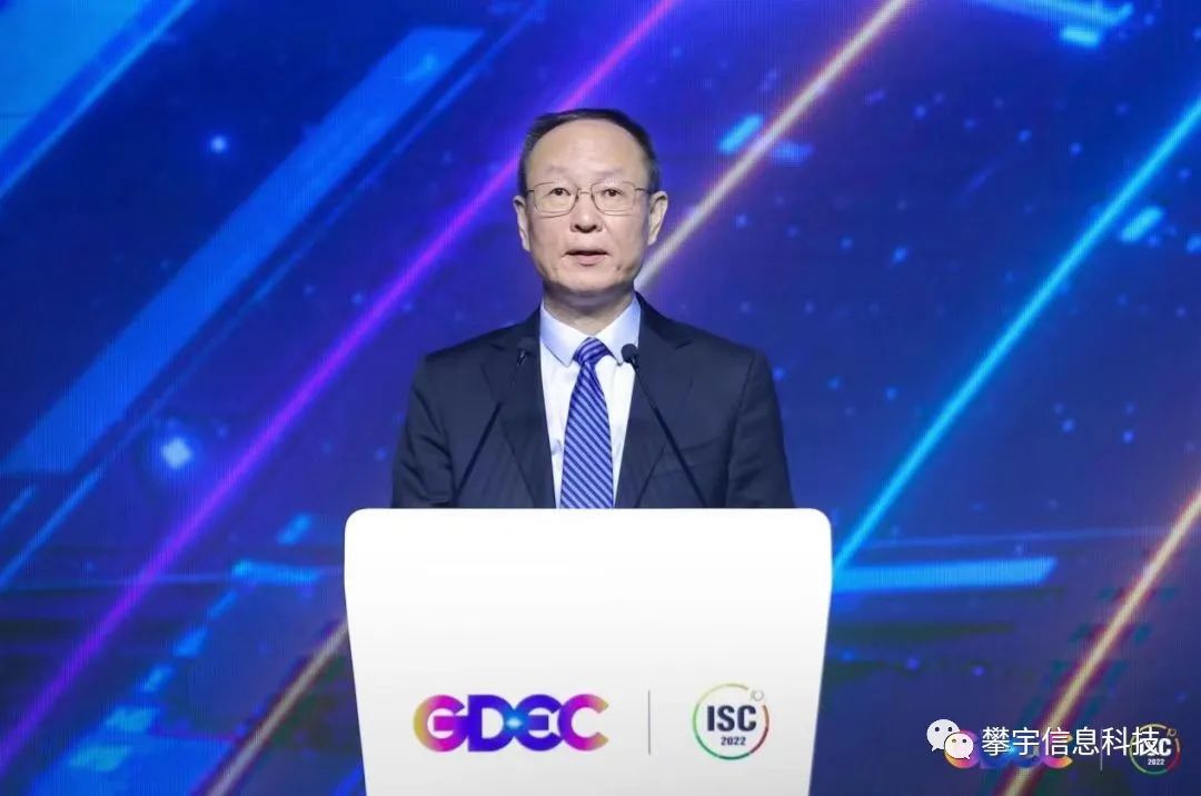 攀宇科技&行业资讯 | ISC互联网安全大会——护航数字文明 开创数字安全新时代(图4)