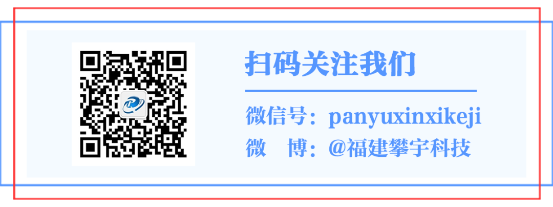 攀宇科技&行业资讯 | ISC互联网安全大会——护航数字文明 开创数字安全新时代(图18)