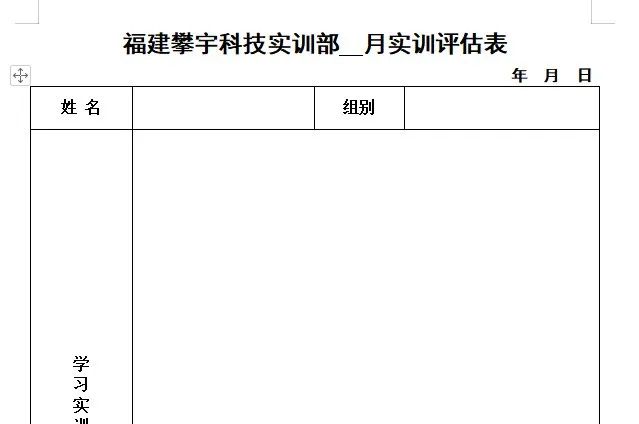 攀宇科技&媒体| 助力全媒体新业态建设,加快未来“全媒人才”培育步伐(图45)