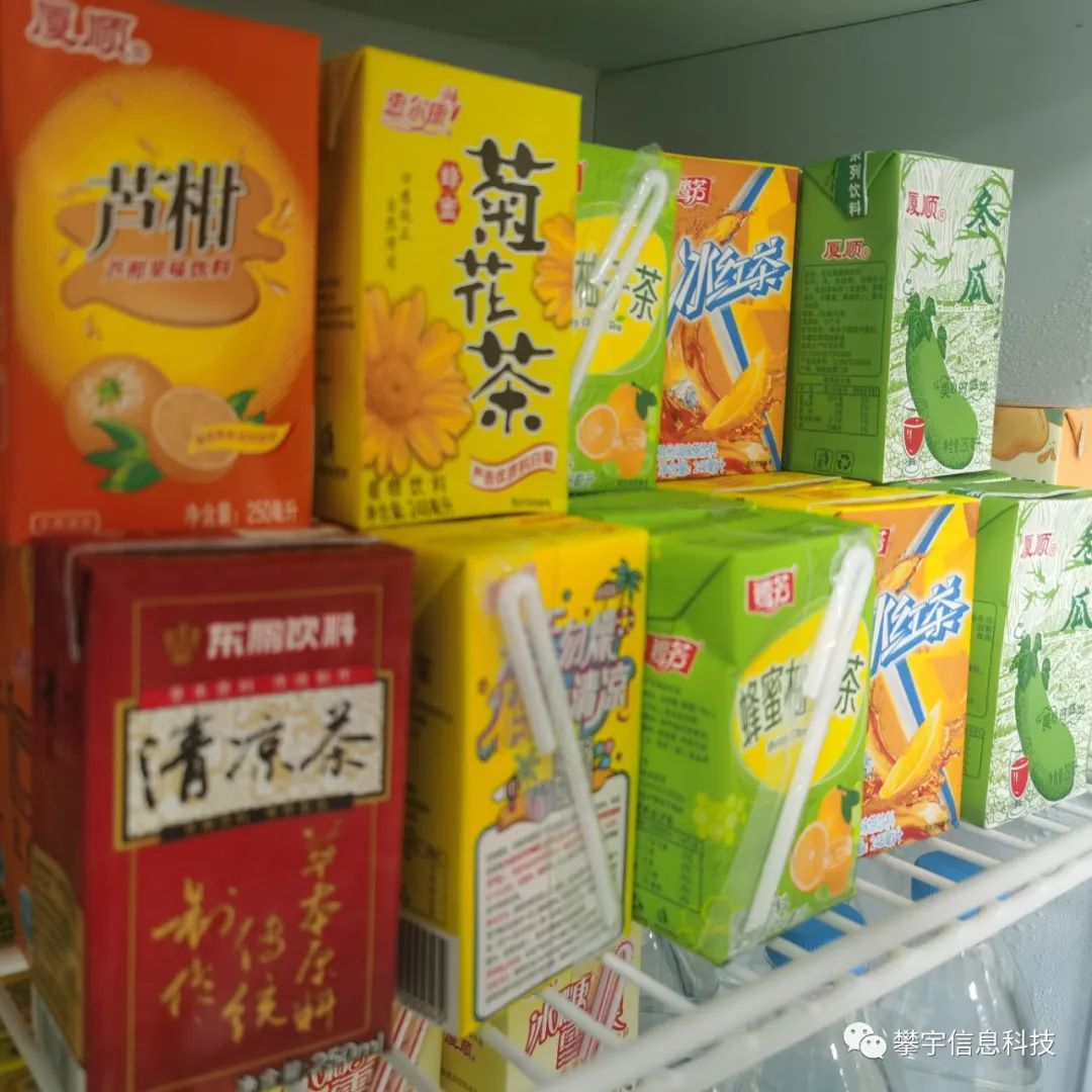 攀宇·温情 | 多措并举防酷暑,“凉”计“凉”策显关怀(图9)