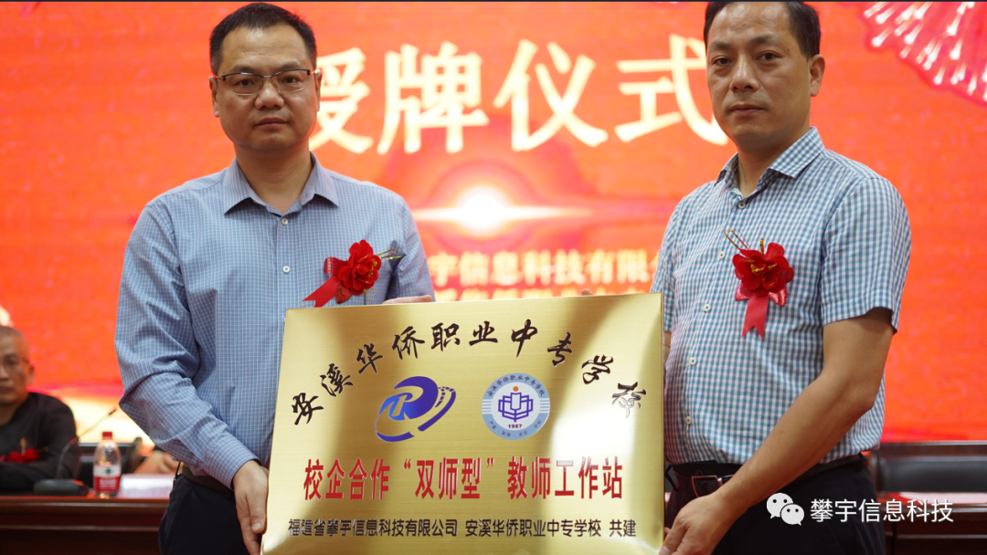 青蓝相承 赓续前行 | 2022级校企合作实训班开班仪式暨攀家学院首届拜师仪式成功举办(图34)