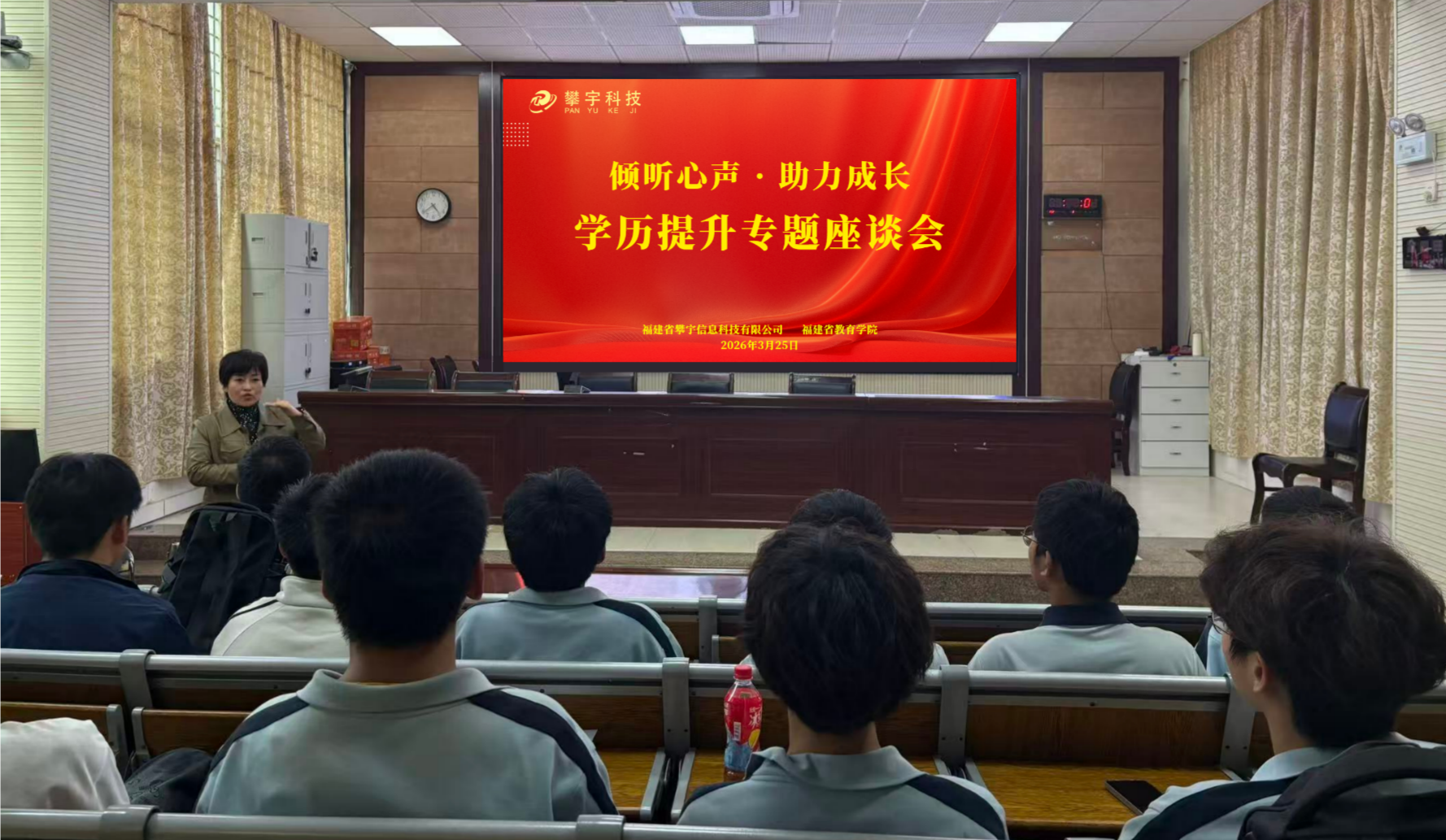 校企合作,产教融合 | 我司举办以“倾听心声·助力成长”为主题的学历提升座谈会(图8) 校企合作,产教融合 | 我司举办以“倾听心声·助力成长”为主题的学历提升座谈会(图8)