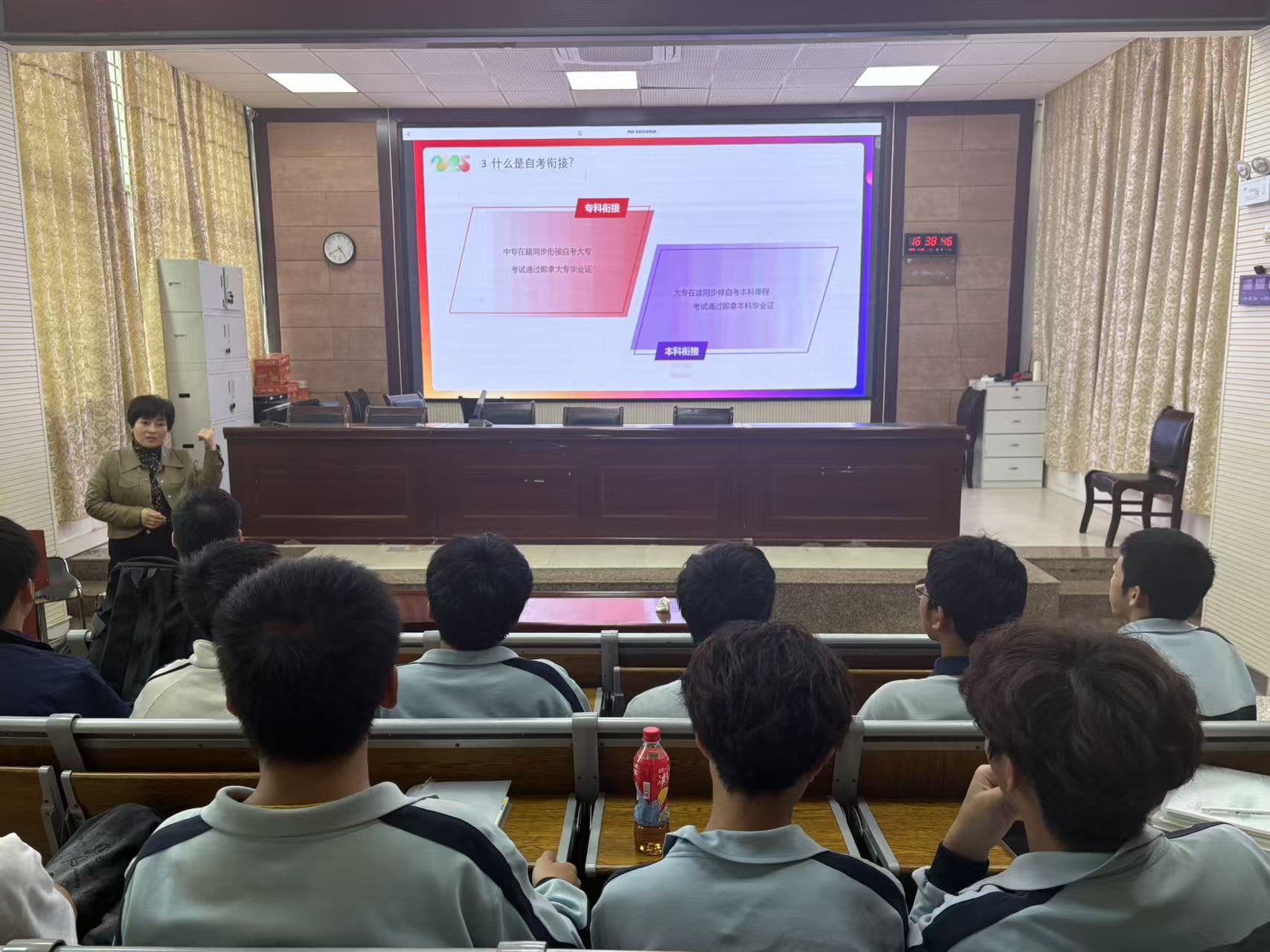 校企合作,产教融合 | 我司举办以“倾听心声·助力成长”为主题的学历提升座谈会(图13) 校企合作,产教融合 | 我司举办以“倾听心声·助力成长”为主题的学历提升座谈会(图13)