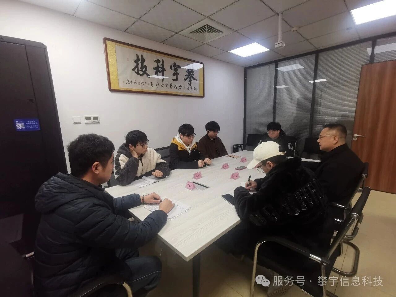 谋新局,开新篇|我司召开2026年技术研发经营会议(图5) 谋新局,开新篇|我司召开2026年技术研发经营会议(图5)