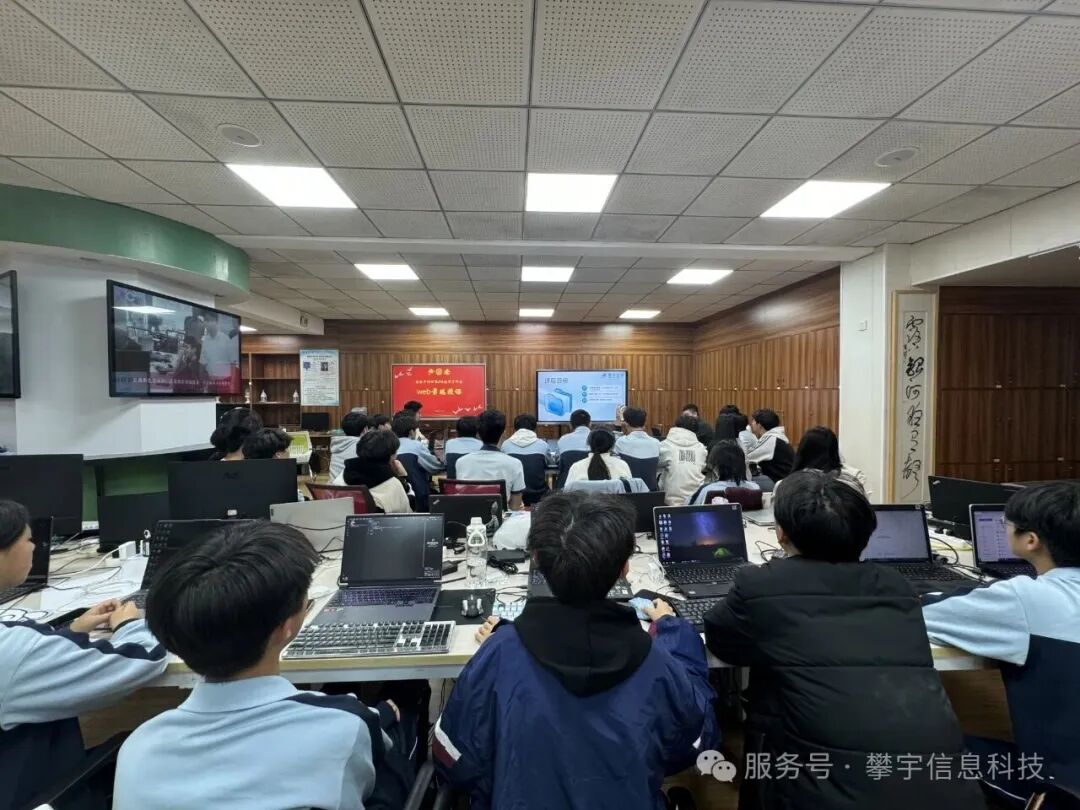 攀宇(宇拓)科技|校企协同育匠才,实战教学润心田:福州总部技术工程师赋能安溪华侨职校实训班课堂纪实(一)(图15) 攀宇(宇拓)科技|校企协同育匠才,实战教学润心田:福州总部技术工程师赋能安溪华侨职校实训班课堂纪实(一)(图15)