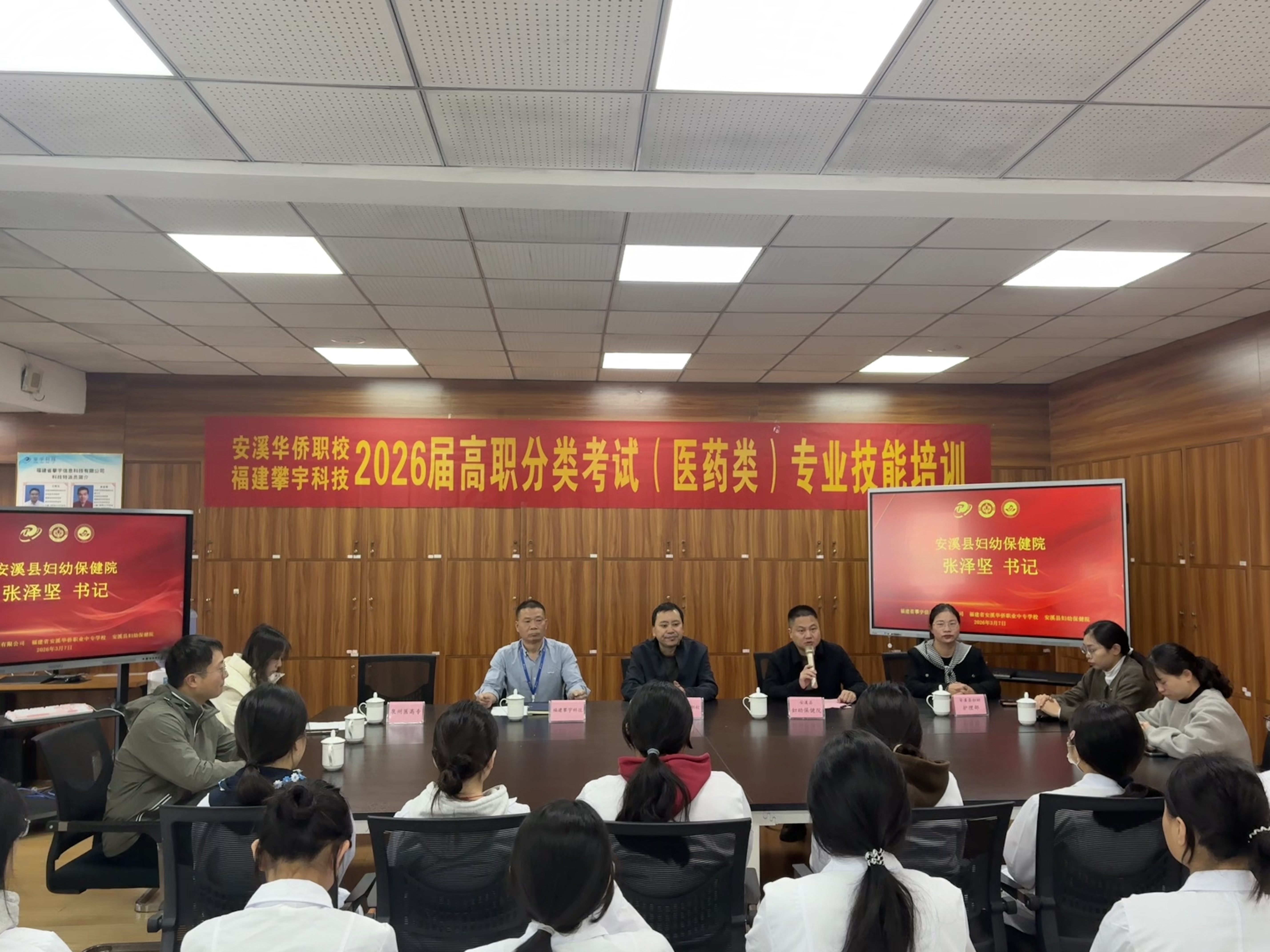 医校企三方聚力,技能筑梦向未来|攀宇(宇拓)科技携手安溪华侨职校举办2026届高职分类考试(医药类)专业技能培训班开班仪式(图14) 医校企三方聚力,技能筑梦向未来|攀宇(宇拓)科技携手安溪华侨职校举办2026届高职分类考试(医药类)专业技能培训班开班仪式(图14)
