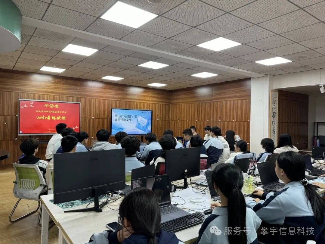攀宇(宇拓)科技|校企协同育匠才,实战教学润心田:福州总部技术工程师赋能安溪华侨职校实训班课堂纪实(一)(图13) 攀宇(宇拓)科技|校企协同育匠才,实战教学润心田:福州总部技术工程师赋能安溪华侨职校实训班课堂纪实(一)(图13)